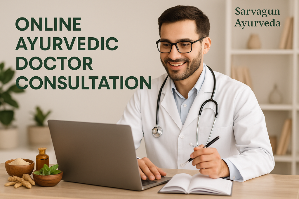 How Online Ayurvedic Consultation Works at Sarvagun Ayurveda