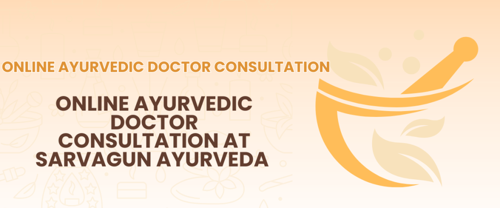Online Ayurvedic Doctor Consultation at Sarvagun Ayurveda – Leading Ayurvedic Treatment Clinic in Delhi